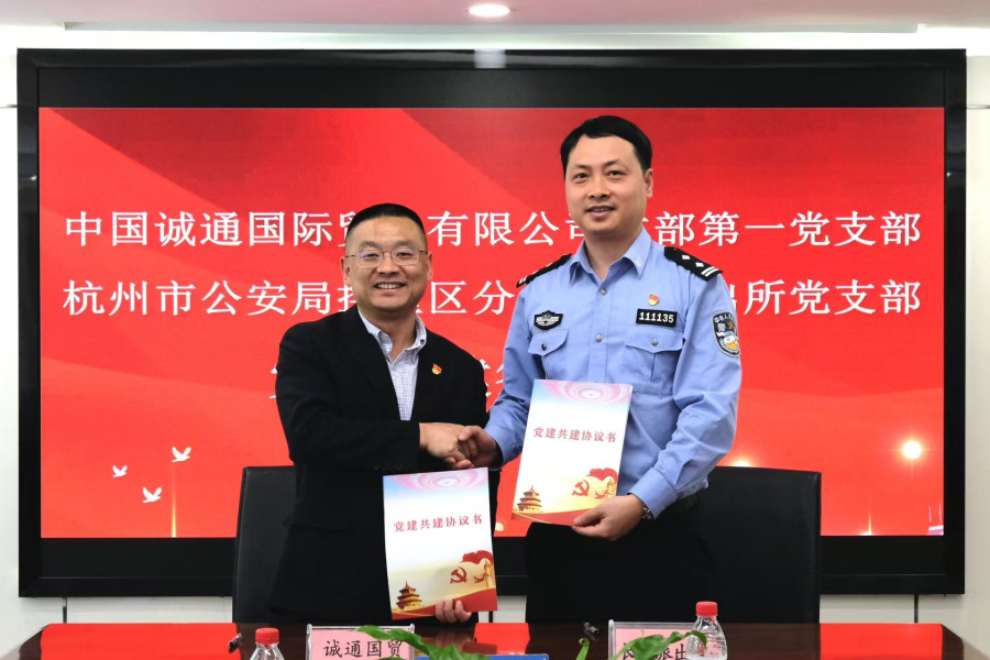 微信图片_20250417090445.jpg