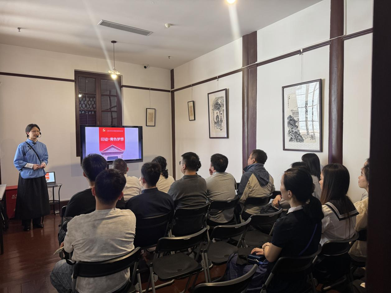 初心印迹，青色梦想——第四党支部联合上海团支部赴上海毛泽东旧居陈列馆开展情景党课活动
