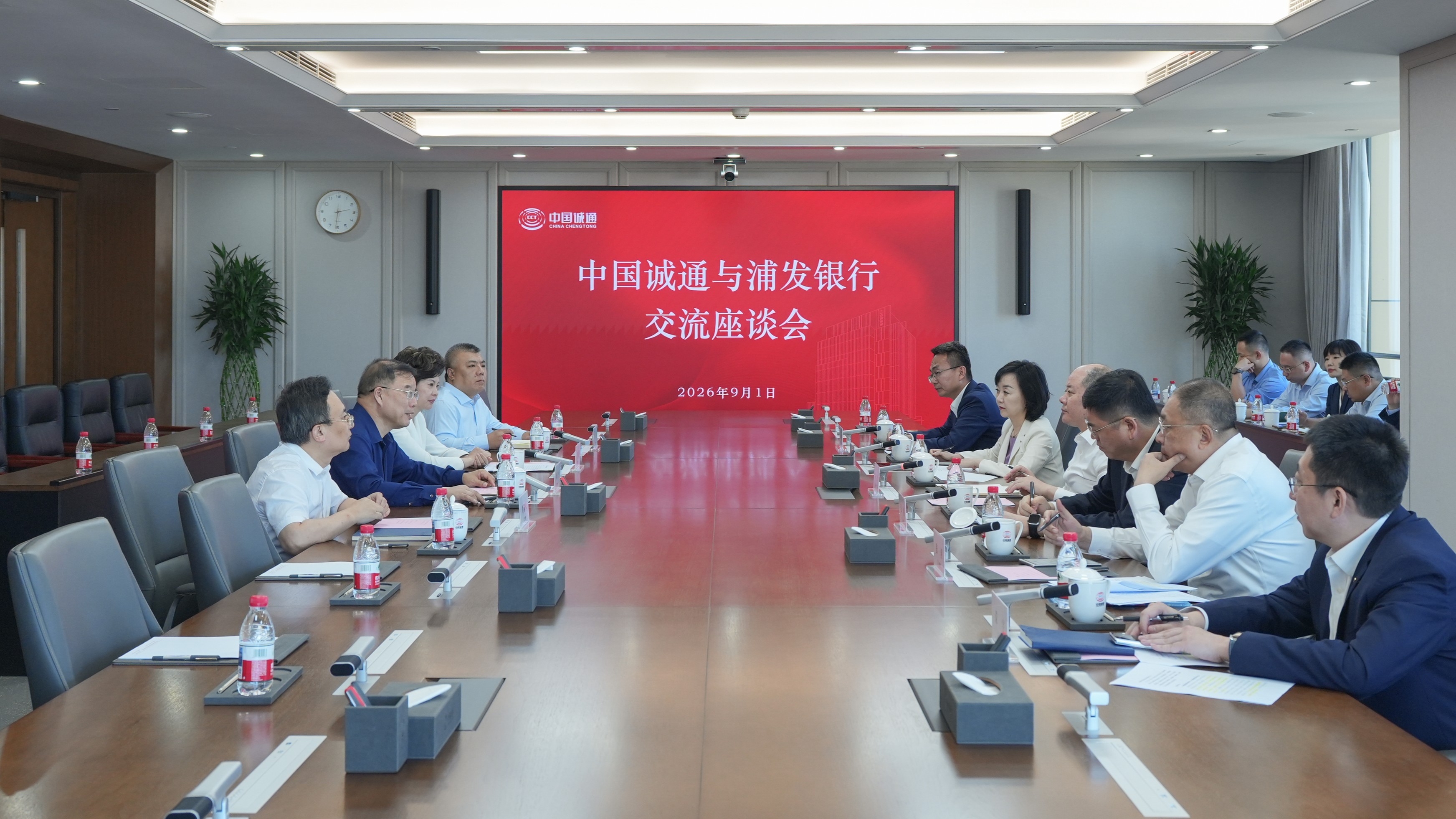 奚正平董事长会见浦发银行董事长张为忠