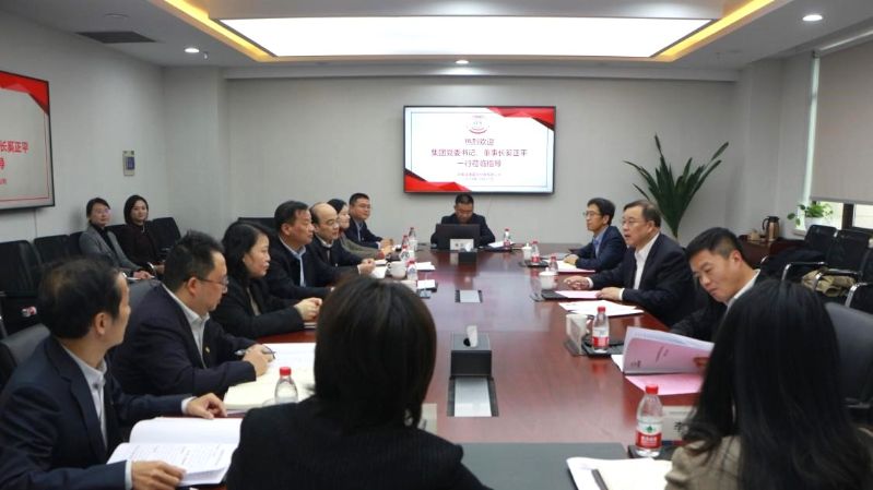 奚正平董事长到诚通国贸、诚通混改及基金投资企业开展调研