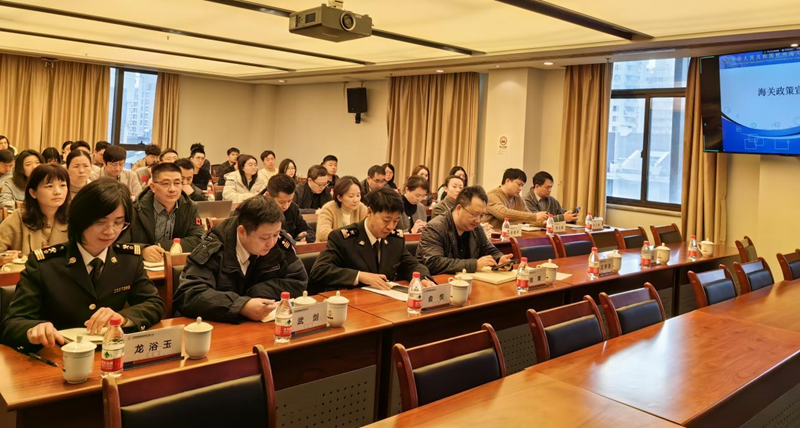 诚通国贸开展关务相关知识培训