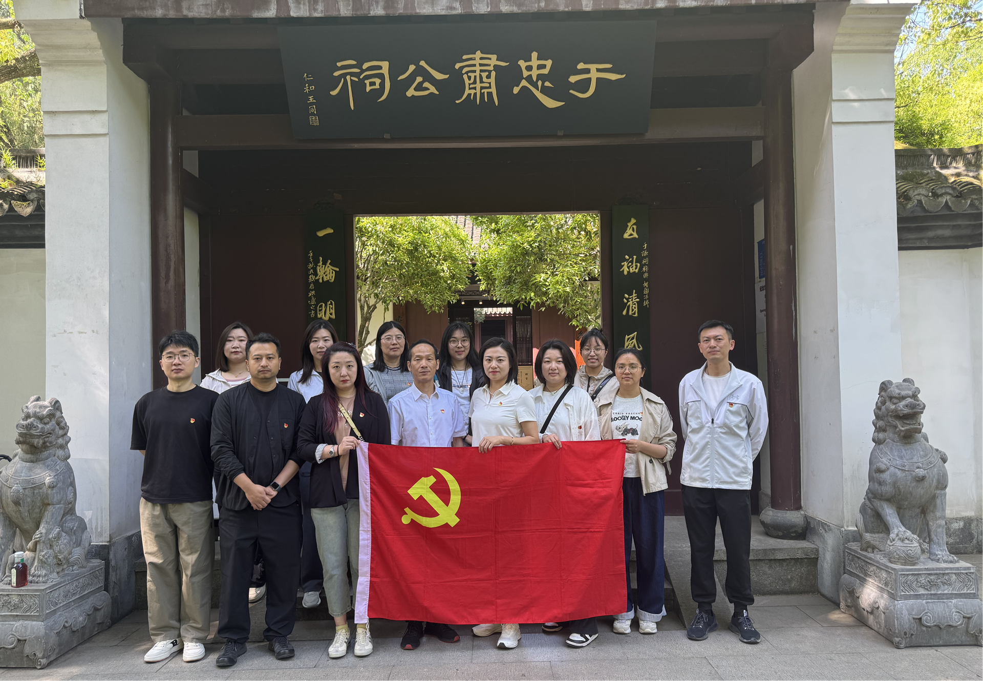 守初心铸忠魂 扬清风树正气——记本部第二党支部