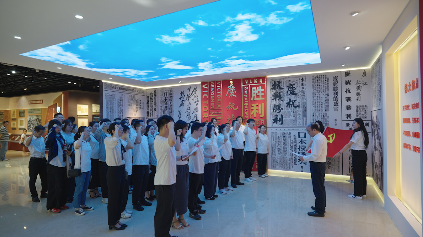 铭记抗战历史 赓续红色血脉|诚通国贸党委组织开展纪念中国人民抗日战争暨世界反法西斯战争胜利80周年系列主题党日活动